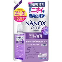NANOX one（ナノックスワン） ニオイ専用 詰め替え ウルトラジャンボ 1530g [衣料用洗剤 液体洗剤 洗濯洗剤 大容量]