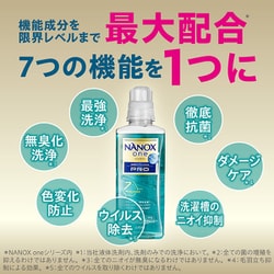 ナノックス ワン　PRO プロ 詰め替え ウルトラジャンボ 1400g　6個 楽天市場】ナノックスワン NANOXone PRO 洗濯洗剤 詰め替え