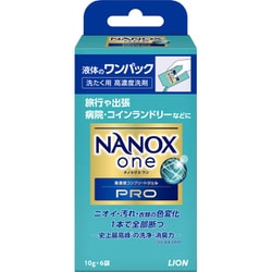 NANOX one PRO（ナノックスワンプロ） 洗濯洗剤 ワンパック 10g×6袋 [衣料用洗剤 液体洗剤 旅行・コインランドリー用]