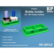 RP-BPG2 プラ製ホルダー GSIクレオス角ビン40ml 2本用 グリーン [プラモデル用品]