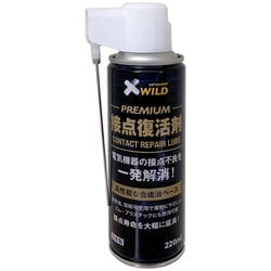 928 [プレミアム 接点復活剤 220ml]