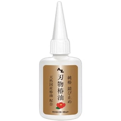 ヨドバシ.com - エーゼット 608 [刃物専用錆止油 50ml 天然国産椿油