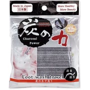 炭の力ボディタオル for Foot グレー 約20×60cm BL-EP006