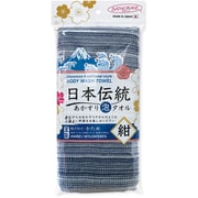 日本伝統垢すり泡タオル （紺）ブルー 約28×100cm BF-501