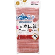 日本伝統垢すり泡タオル （朱）レッド 約28×100cm BF-501