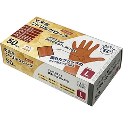 K-10774 [丈夫なニトリルグローブ L 50枚入 オレンジ エンボス加工]