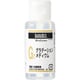 リキテックス グラデーションメディウム 40ml