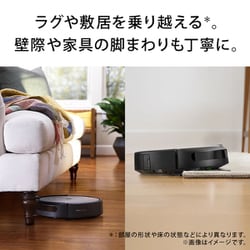 ヨドバシ.com - アイロボット iRobot c975860 [ロボット掃除機 ルンバ