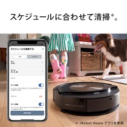 iRobot ルンバ コンボ j9＋ c975860-