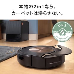 ヨドバシ.com - アイロボット iRobot c975860 [ロボット掃除機 ルンバ