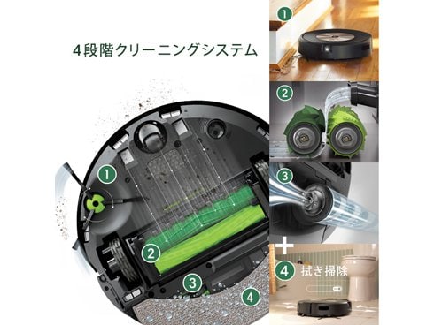 ヨドバシ.com - アイロボット iRobot ロボット掃除機 ルンバコンボ j9＋ SD（Roomba Combo j9＋ SD）  掃除機＆床拭きロボット 自動ゴミ捨て機能 c955860 通販【全品無料配達】