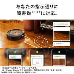 ヨドバシ.com - アイロボット iRobot j955860 [ロボット掃除機 ルンバ