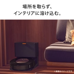 ヨドバシ.com - アイロボット iRobot j955860 [ロボット掃除機 ルンバ