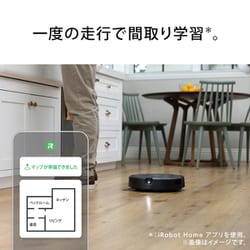 ヨドバシ.com - アイロボット iRobot ロボット掃除機 ルンバ j9＋ ...