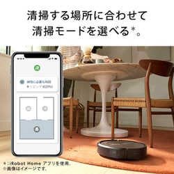 ヨドバシ.com - アイロボット iRobot ロボット掃除機 ルンバ j9＋（Roomba j9＋） 自動ゴミ捨て機能 j955860  通販【全品無料配達】