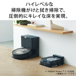 ヨドバシ.com - アイロボット iRobot j955860 [ロボット掃除機 ルンバ