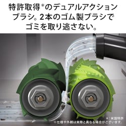 ヨドバシ.com - アイロボット iRobot j915860 [ロボット掃除機 ルンバ