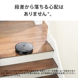 iRobot(アイロボット) / 掃除機 ルンバ j9 j915860 | 中古品の