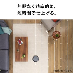 ヨドバシ.com - アイロボット iRobot ロボット掃除機 ルンバ j9