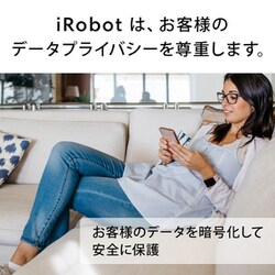 ヨドバシ.com - アイロボット iRobot ロボット掃除機 ルンバ j9