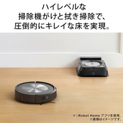ヨドバシ.com - アイロボット iRobot ロボット掃除機 ルンバ j9 ...