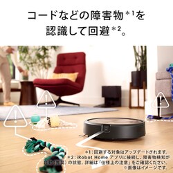 ヨドバシ.com - アイロボット iRobot ロボット掃除機 ルンバ j9 ヨドバシ.com - アイロボット iRobot ロボット掃除機 ルンバ j9