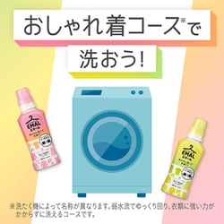 ヨドバシ.com - エマール エマール リフレッシュグリーンの香り