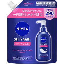ニベア スキンミルク しっとり 詰め替え 290g [ボディミルク]