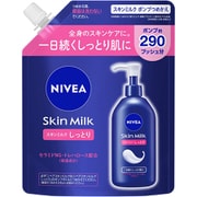 ニベア スキンミルク しっとり 詰め替え 290g [ボディミルク]