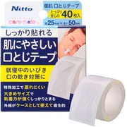 優肌 口とじテープ N1789