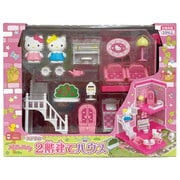 サンリオキャラクターズ ハローキティ ステキな2階建てハウス [対象年齢：3歳～]