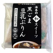 法本胡麻豆腐店 黒ごま豆乳プリン