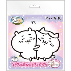 CH1205 ちいかわ マジックねんど ちいかわ＆ハチワレ [キャラクターグッズ]