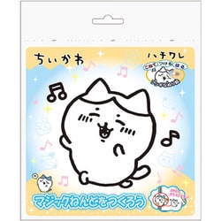 CH1207 ちいかわ マジックねんど ハチワレ [キャラクターグッズ]