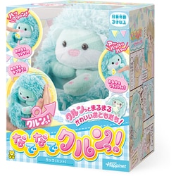 なでなでクルンっ！ラッコ（ミント） [対象年齢：3歳～]