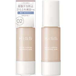 キス マットシフォン UVホワイトニングベースN 02 NATURAL [医薬部外品]