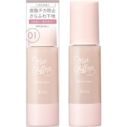 キス マットシフォン UVモイストベース 01 LIGHT