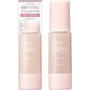キス マットシフォン UVモイストベース 01 LIGHT