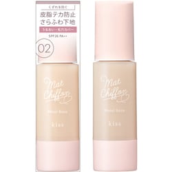キス マットシフォン UVモイストベース 02 NATURAL