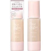 キス マットシフォン UVモイストベース 02 NATURAL