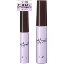 くすみを抑えて透明感アップ！ kissコントロールカラーベース 03Purple Amazon | kiss(キス) KiSS コントロールカラーベース 03