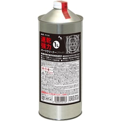 パーツクリーナー ブラック 原液 1L PY101