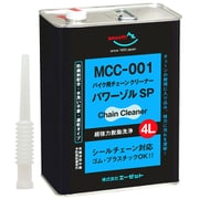 バイク用 チェーンクリーナー パワーゾルSP 4L (MCC-001) AW540