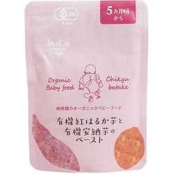 有機紅はるか芋と有機安納芋のペースト 80g [対象月齢：5ヶ月頃～]