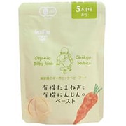 有機タマネギと有機ニンジンのペースト 80g [対象月齢：5ヶ月頃～]