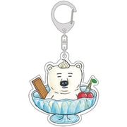 しろくま アクリルキーホルダー パフェ [キャラクターグッズ]