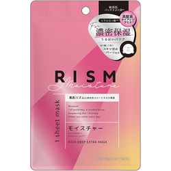 DE03 [RISMディープエクストラマスク モイスチャー]