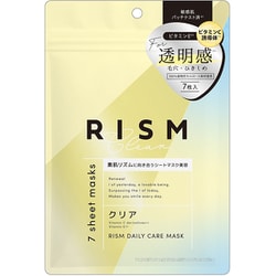 ヨドバシ.com - リズム RISM DA02 [RISMデイリーケアマスク クリア