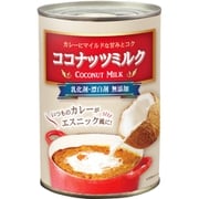 Green カレーに合う、無添加ココナッツミルク 400ml