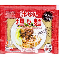 うどんで作る 汁なし担々麺 アルミパック 50g